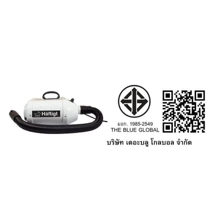 เครื่องเป่าขนสัตว์เลี้ยง HAFTIGT รุ่น CT-428_9
